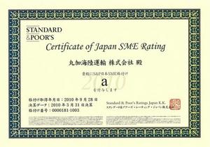 sme.jpgのサムネール画像