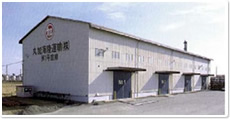 保税蔵置場